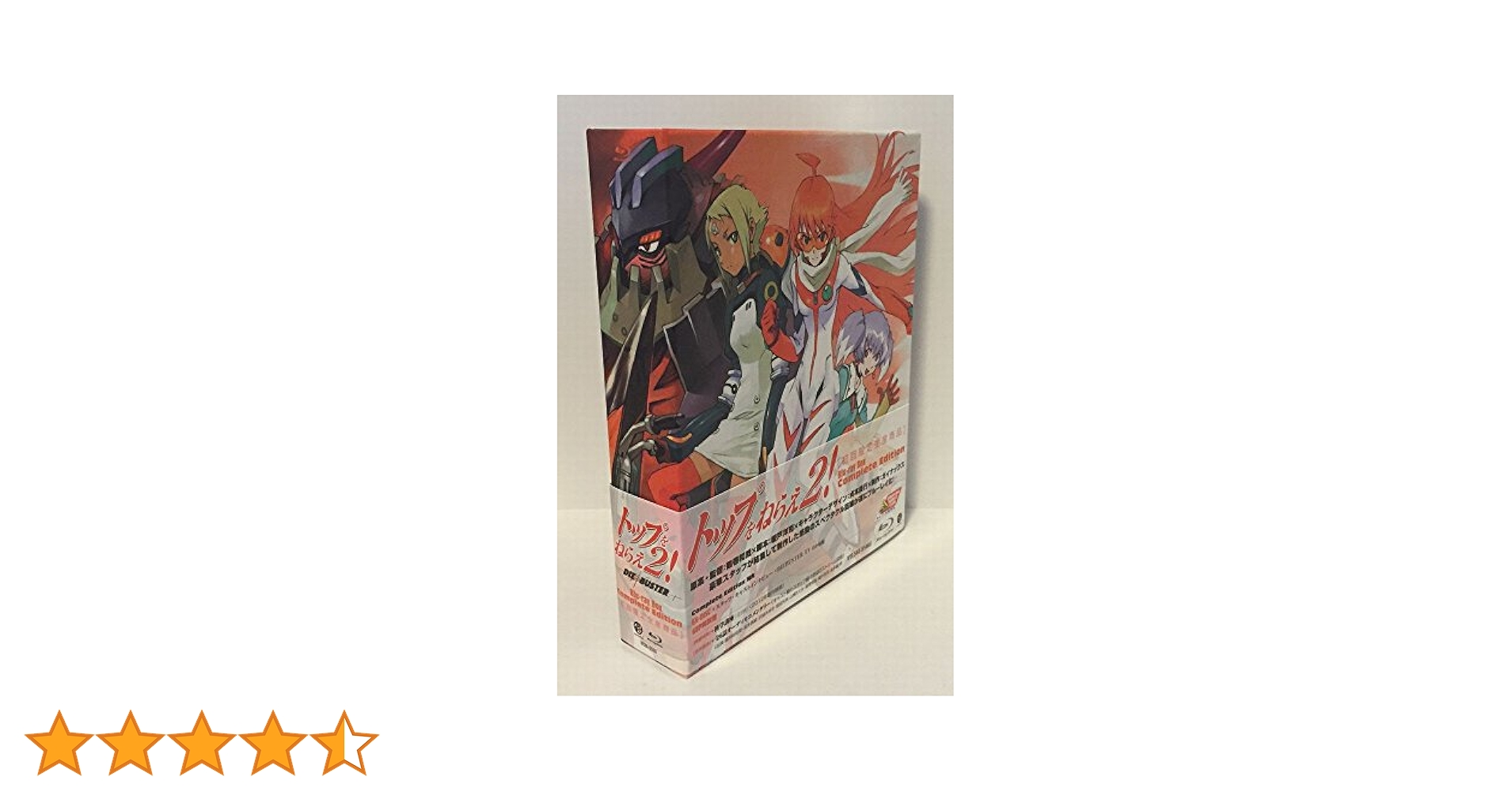 トップをねらえ2!　ダイバスター　ブルーレイ　初回限定box　【美品】 トップをねらえ2! ダイバスター ブルーレイ 初回限定box 【美品】